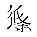变数丛生的法网男单决赛：宿敌亦是挚友，兹维列夫冲击首冠