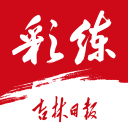 视频丨王楚钦回应担任国乒男队队长：坦承压力 也决心向前